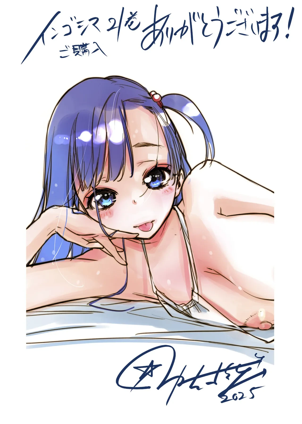 หน้า 173