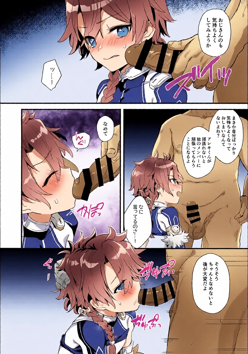 หน้า 11