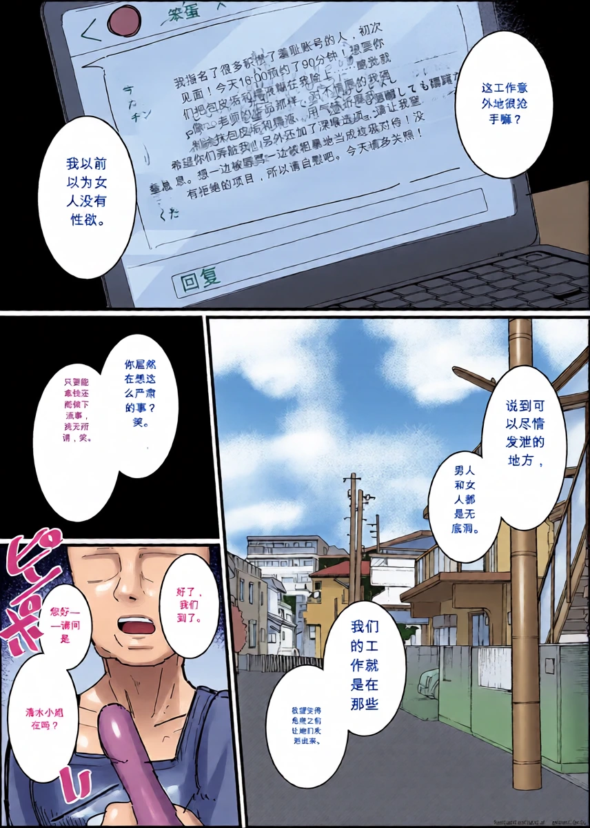 หน้า 7