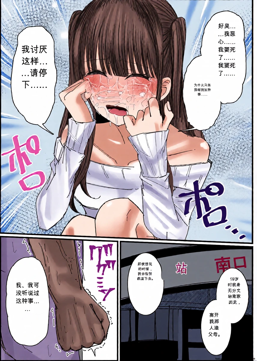 หน้า 16