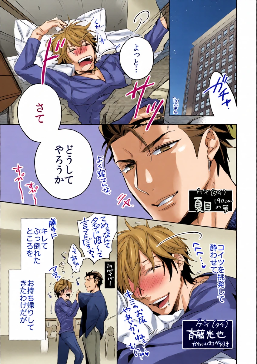 หน้า 4