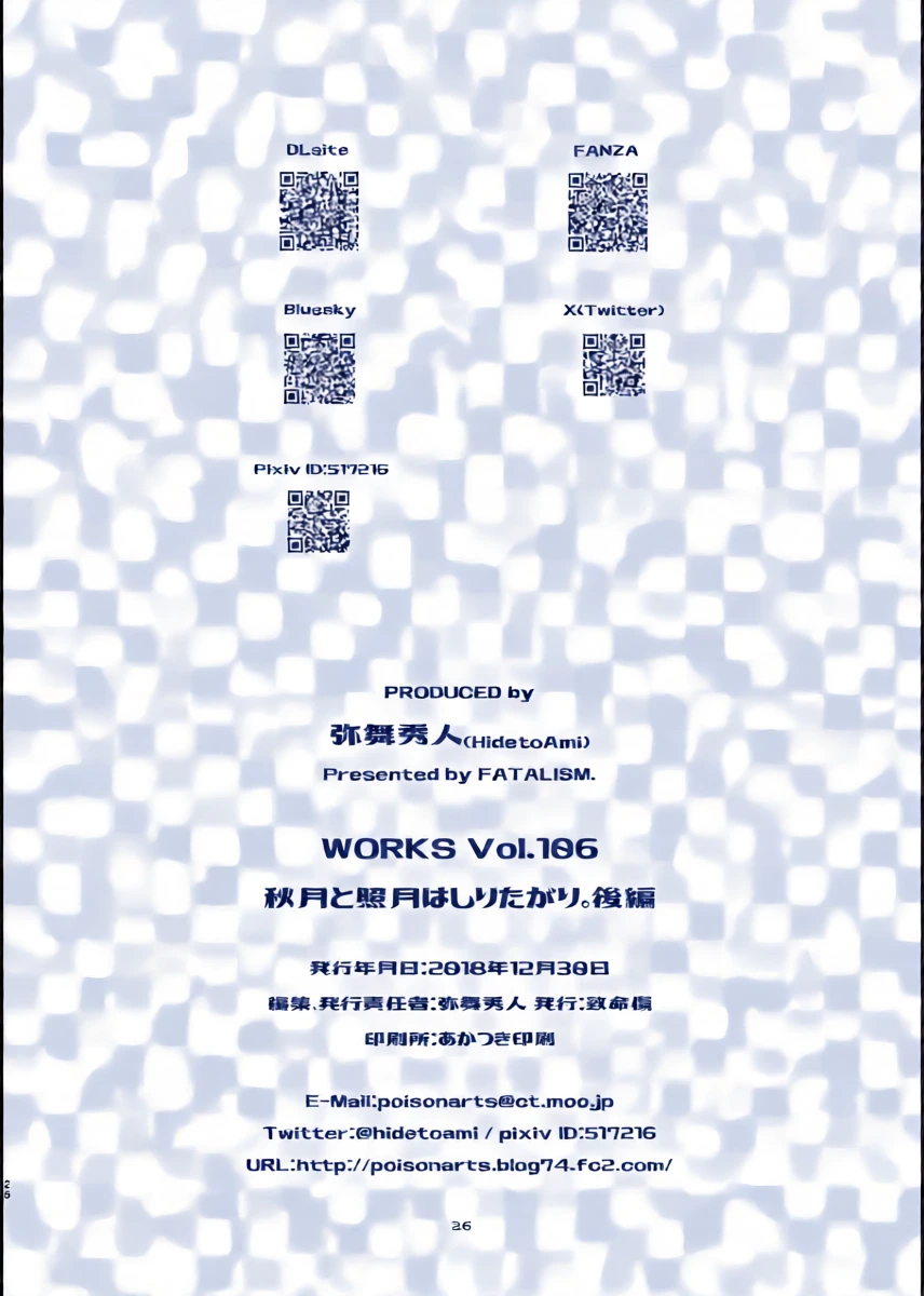 หน้า 26