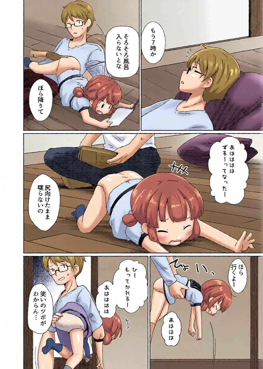 หน้า 4