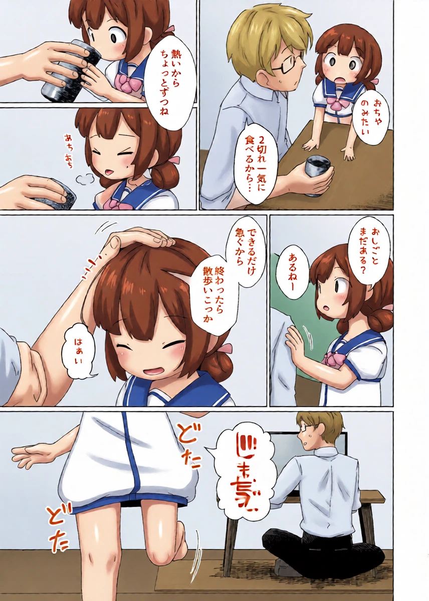 หน้า 5
