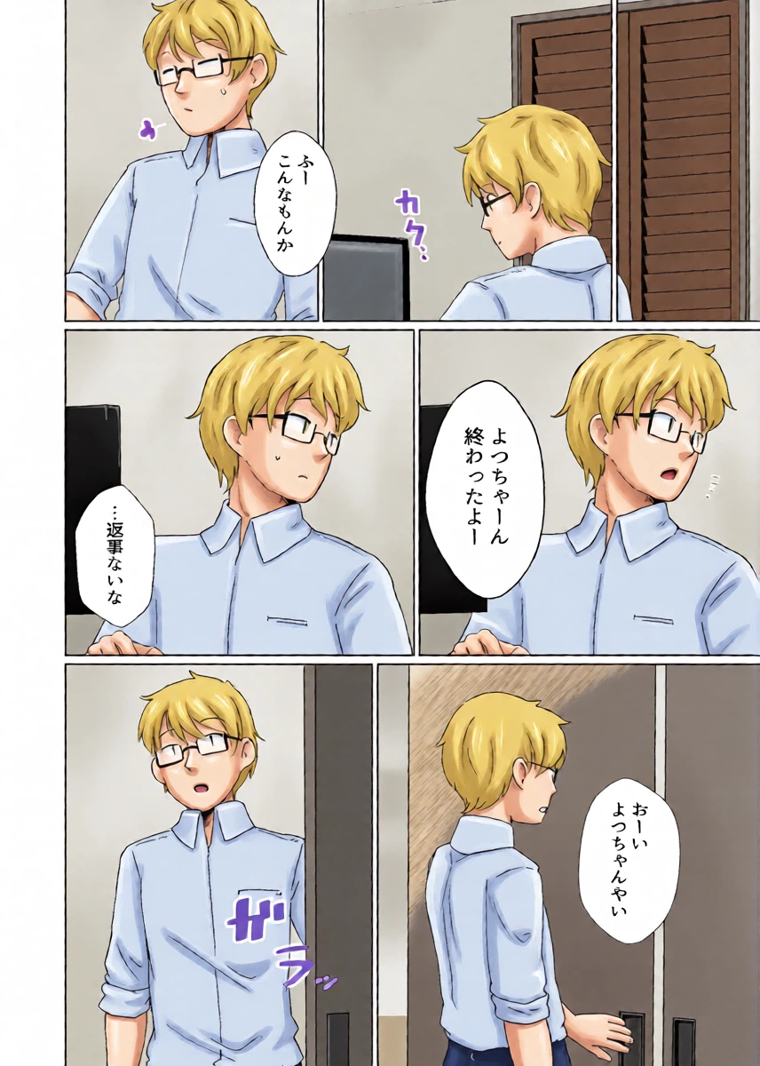 หน้า 6