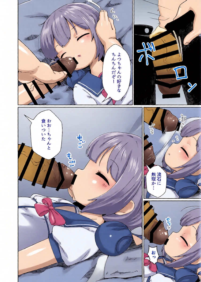 หน้า 8