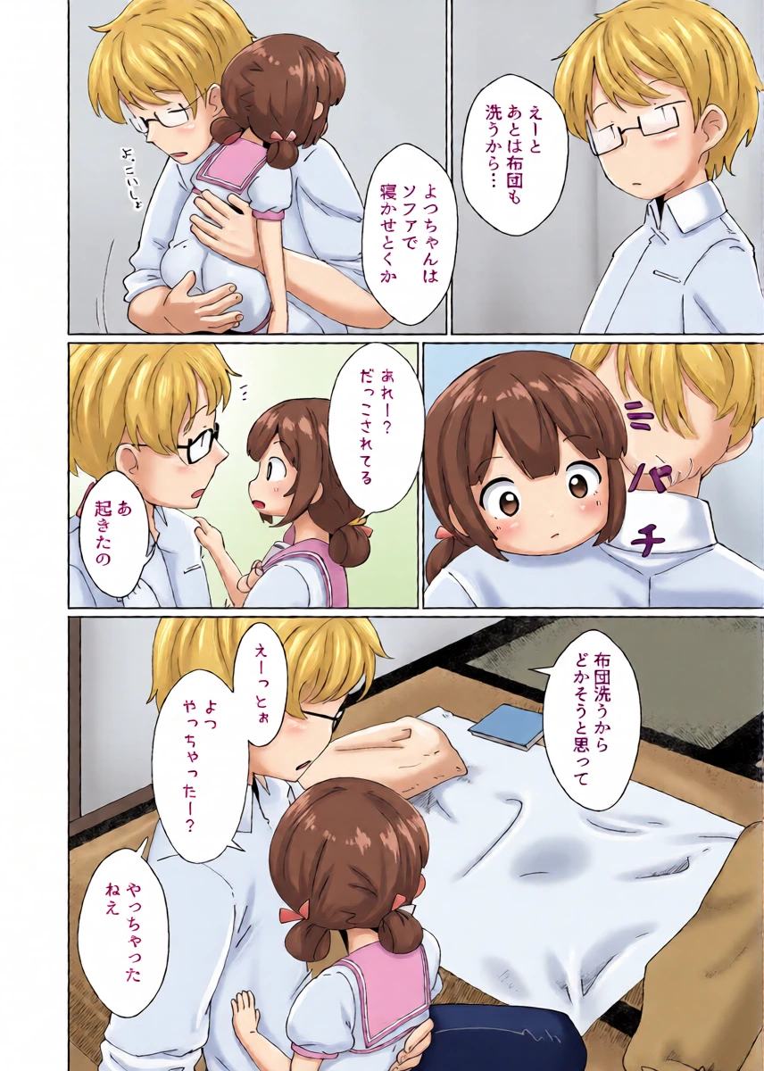 หน้า 12