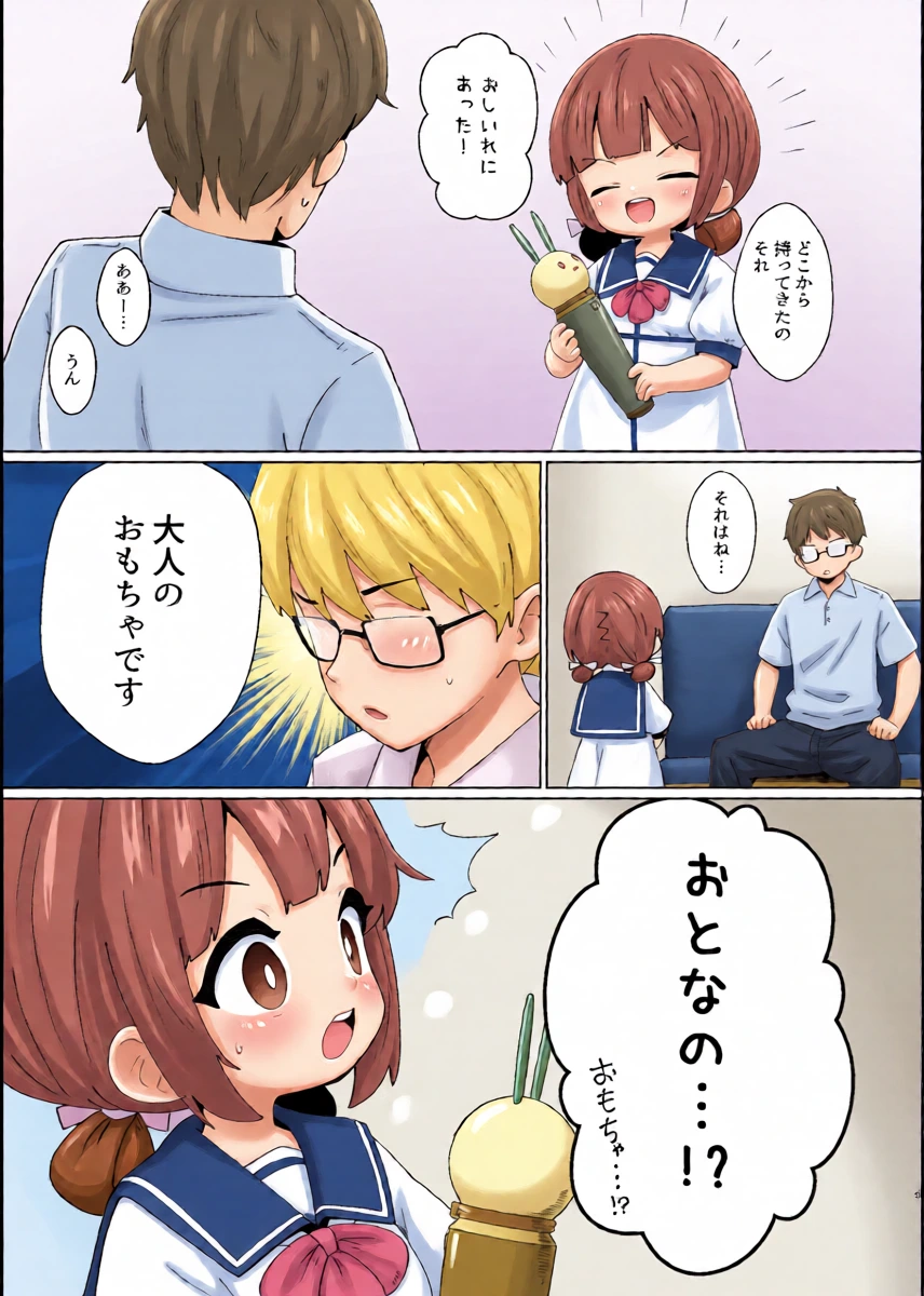 หน้า 5