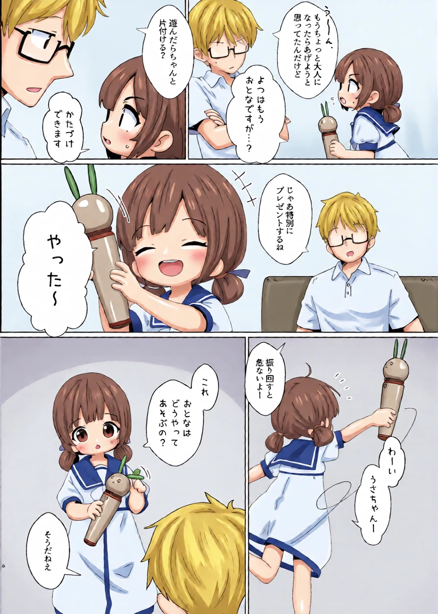 หน้า 6