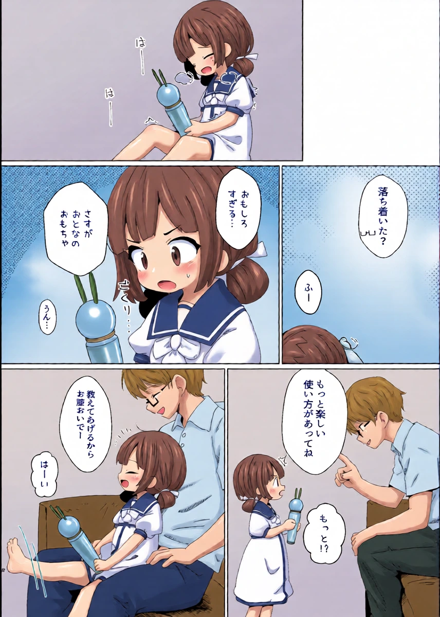 หน้า 8