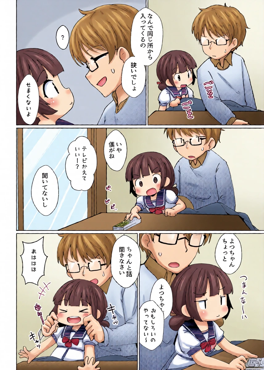 หน้า 4