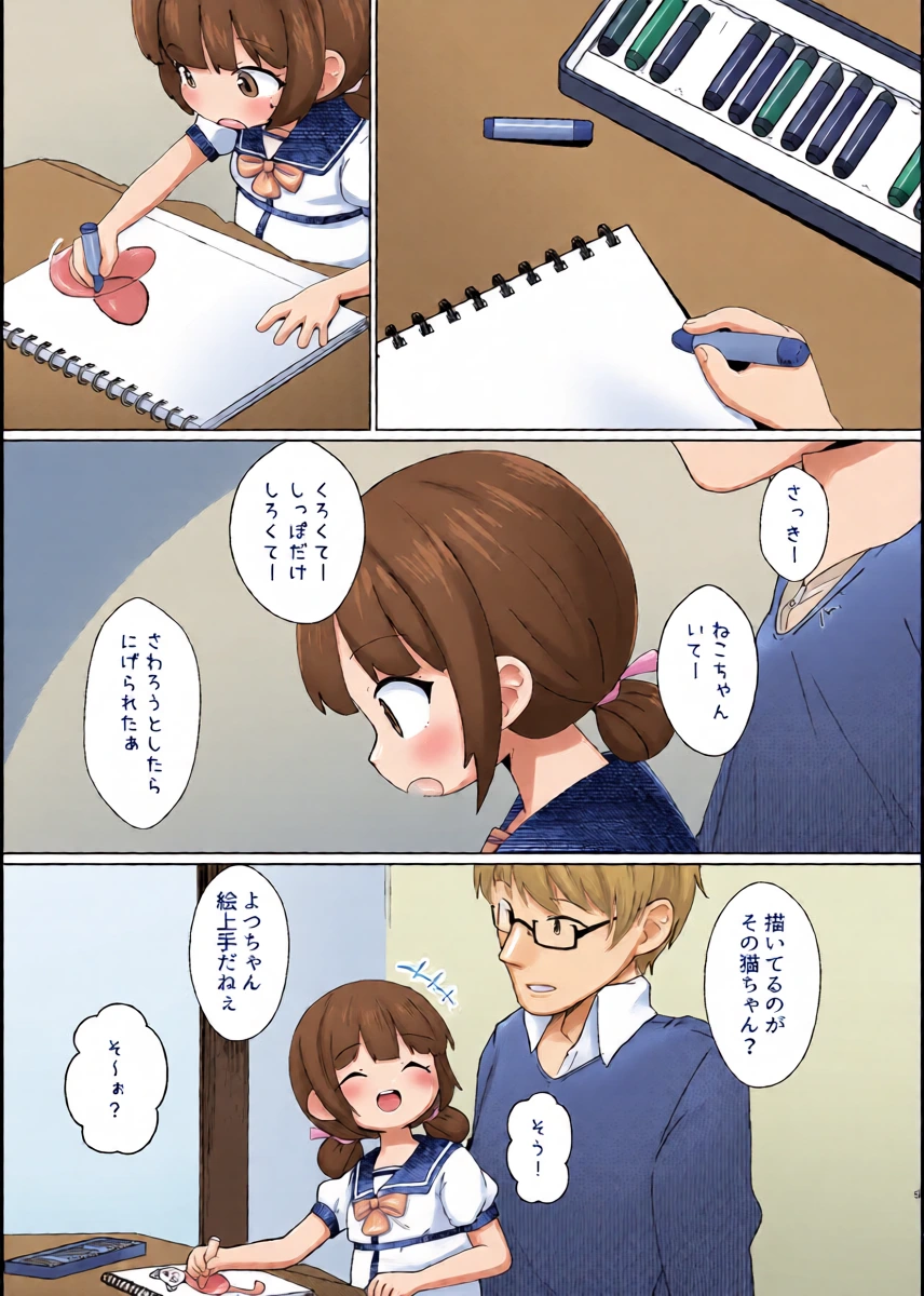 หน้า 5