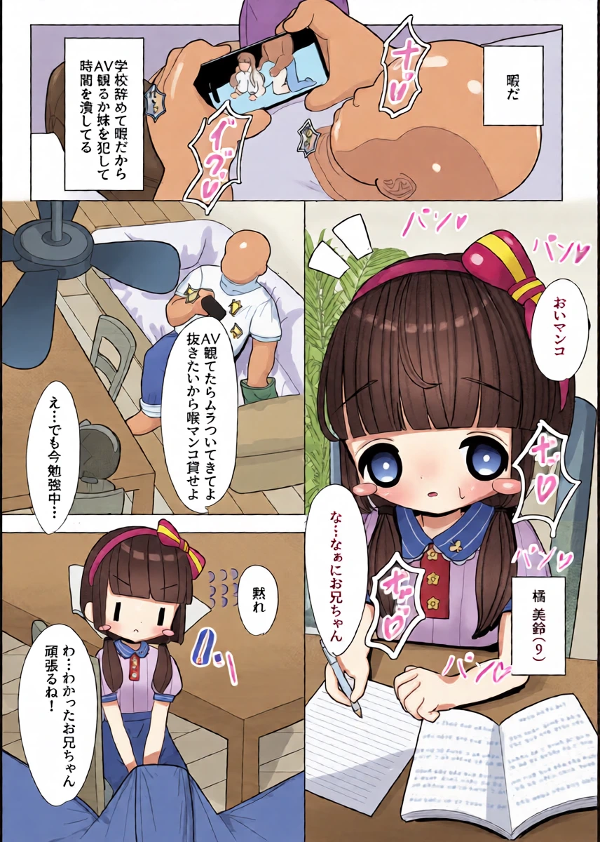 หน้า 4