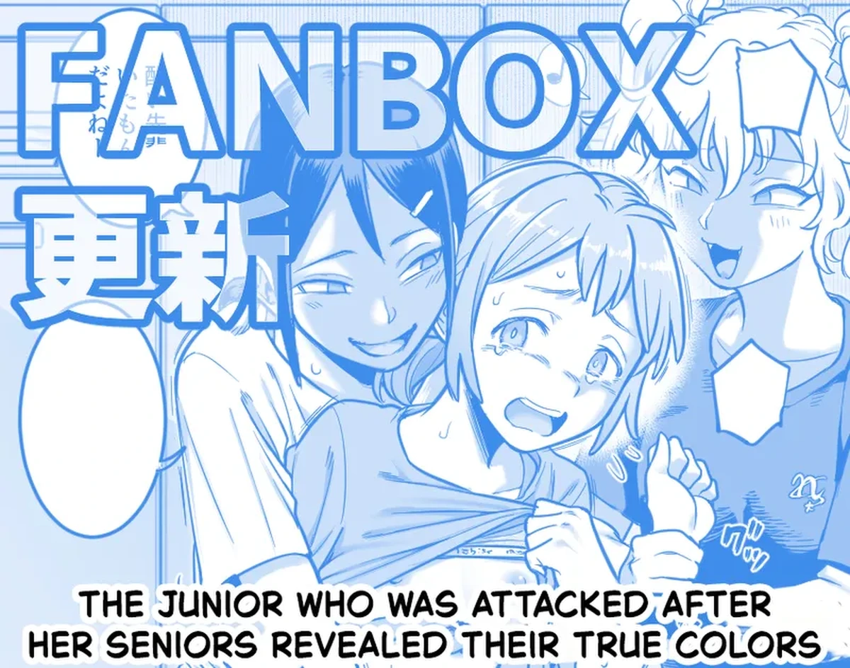 [Shine Nabyss] Zu-senpai to Ogino | Ogino and the Predatory Lesbians [English]