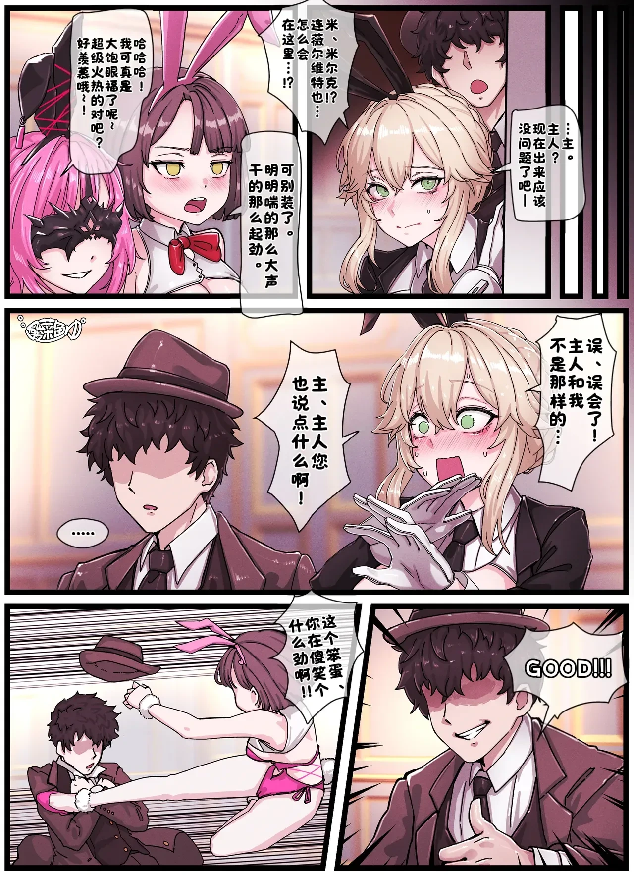 หน้า 10