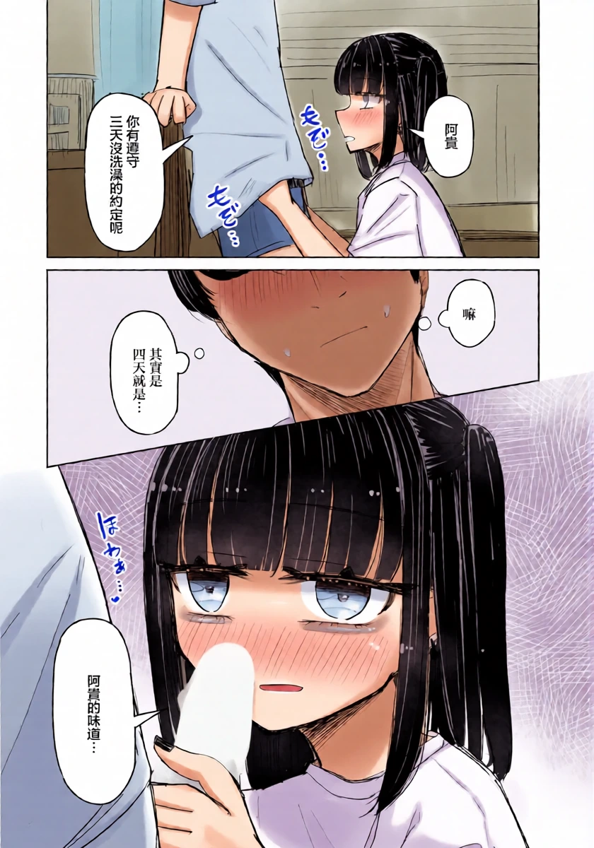 หน้า 22
