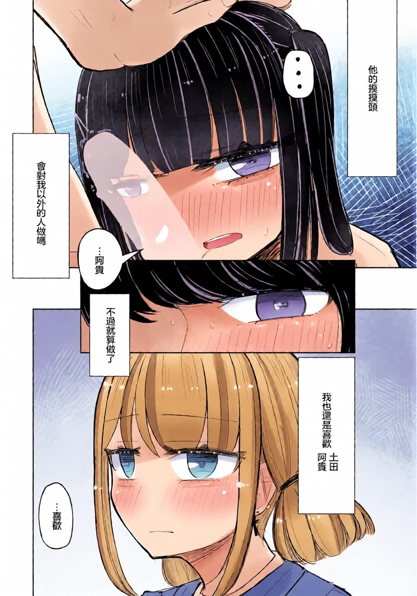 หน้า 24