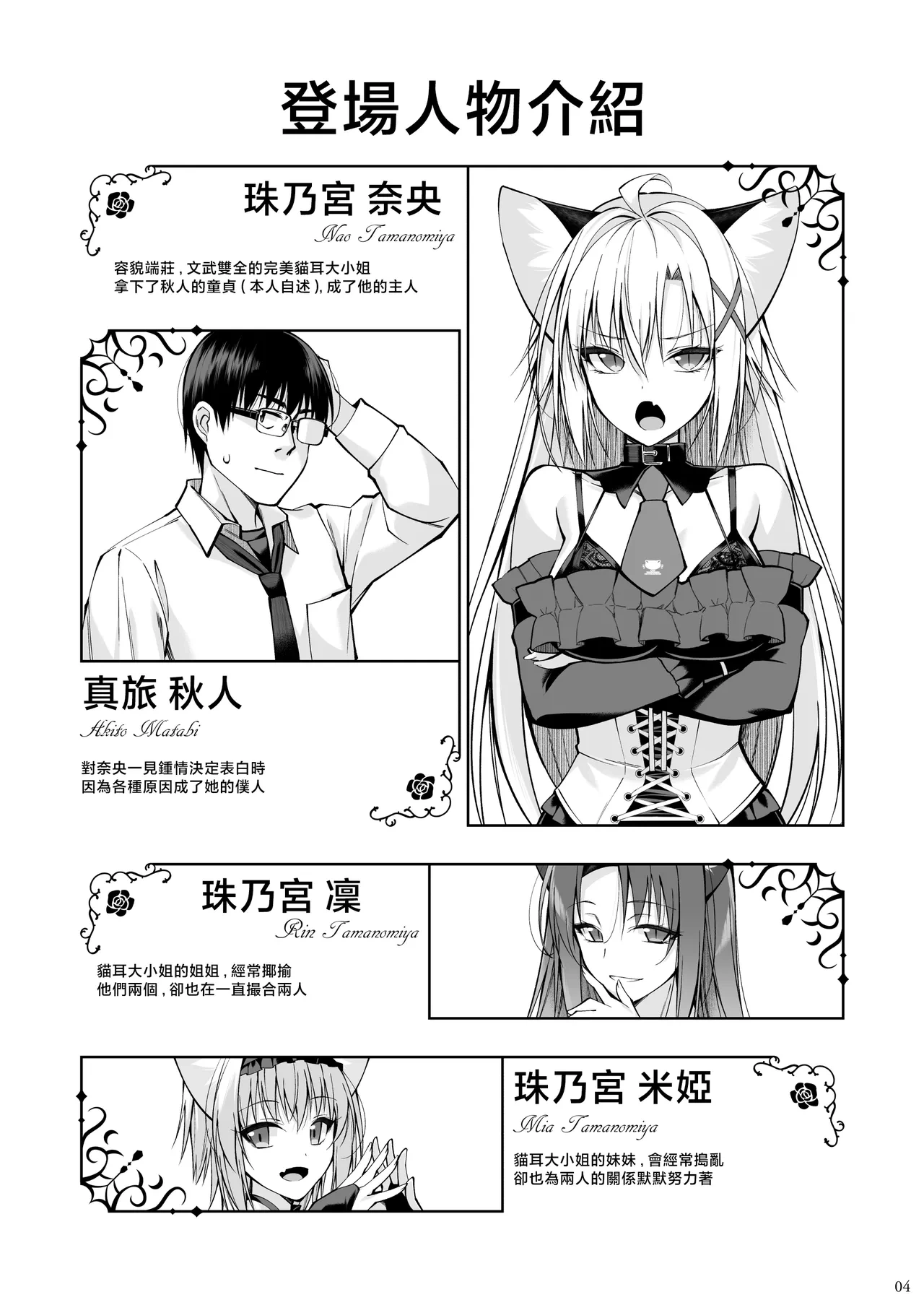 หน้า 3