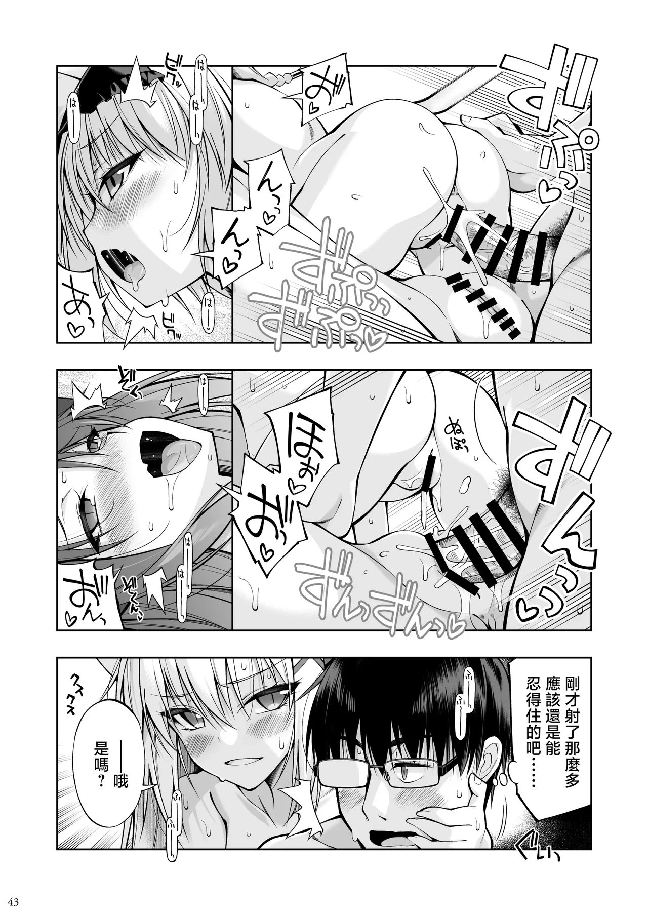 หน้า 42