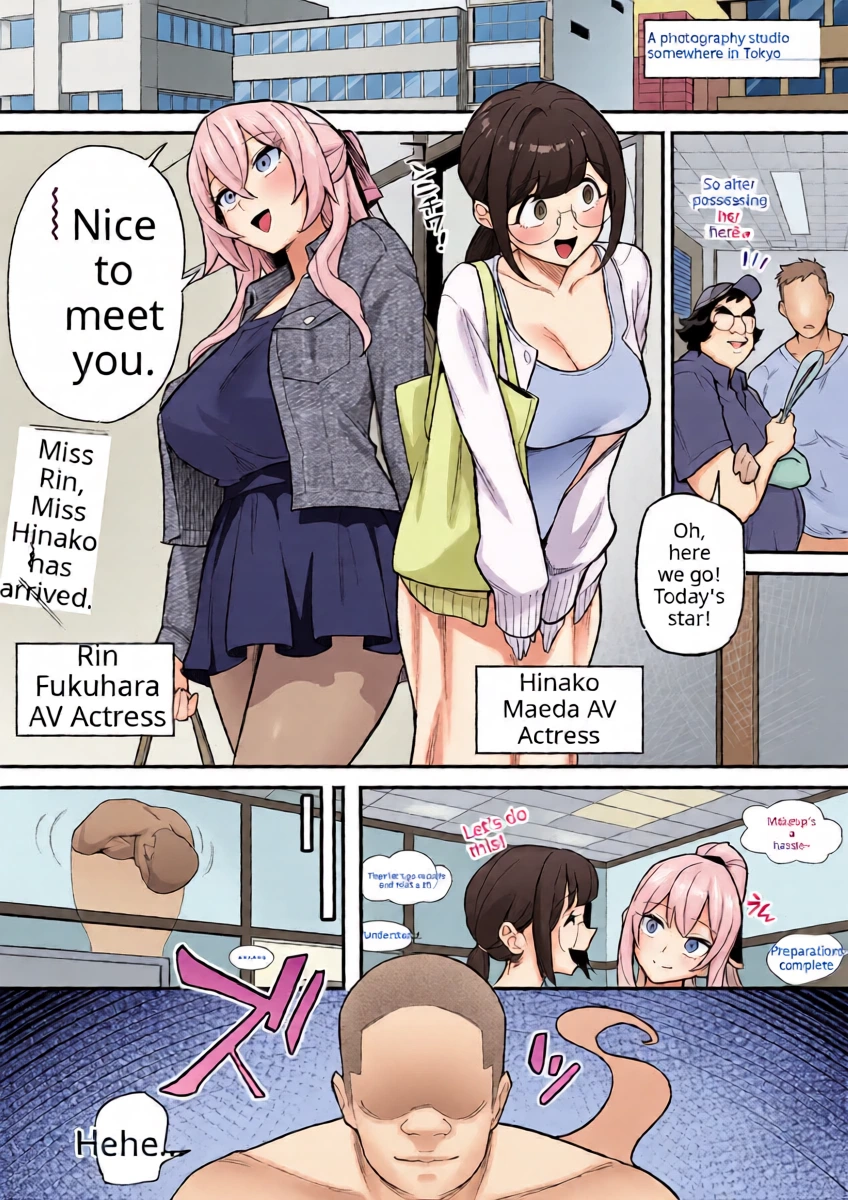 Amulai Okashi Seisakusho