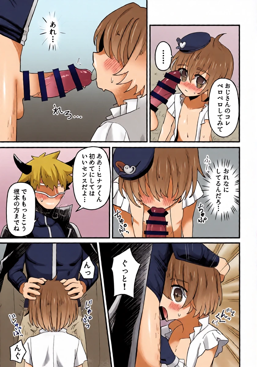 หน้า 14