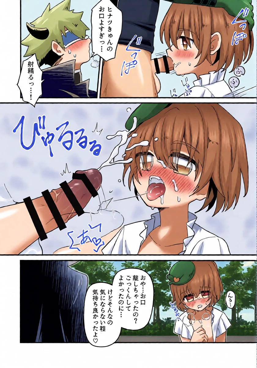 หน้า 15