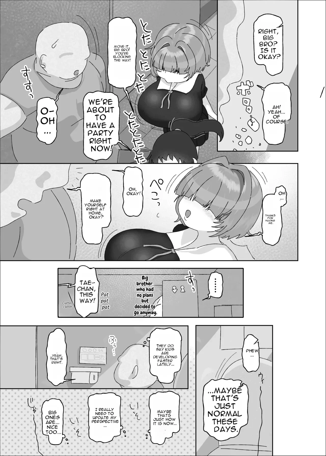 หน้า 4