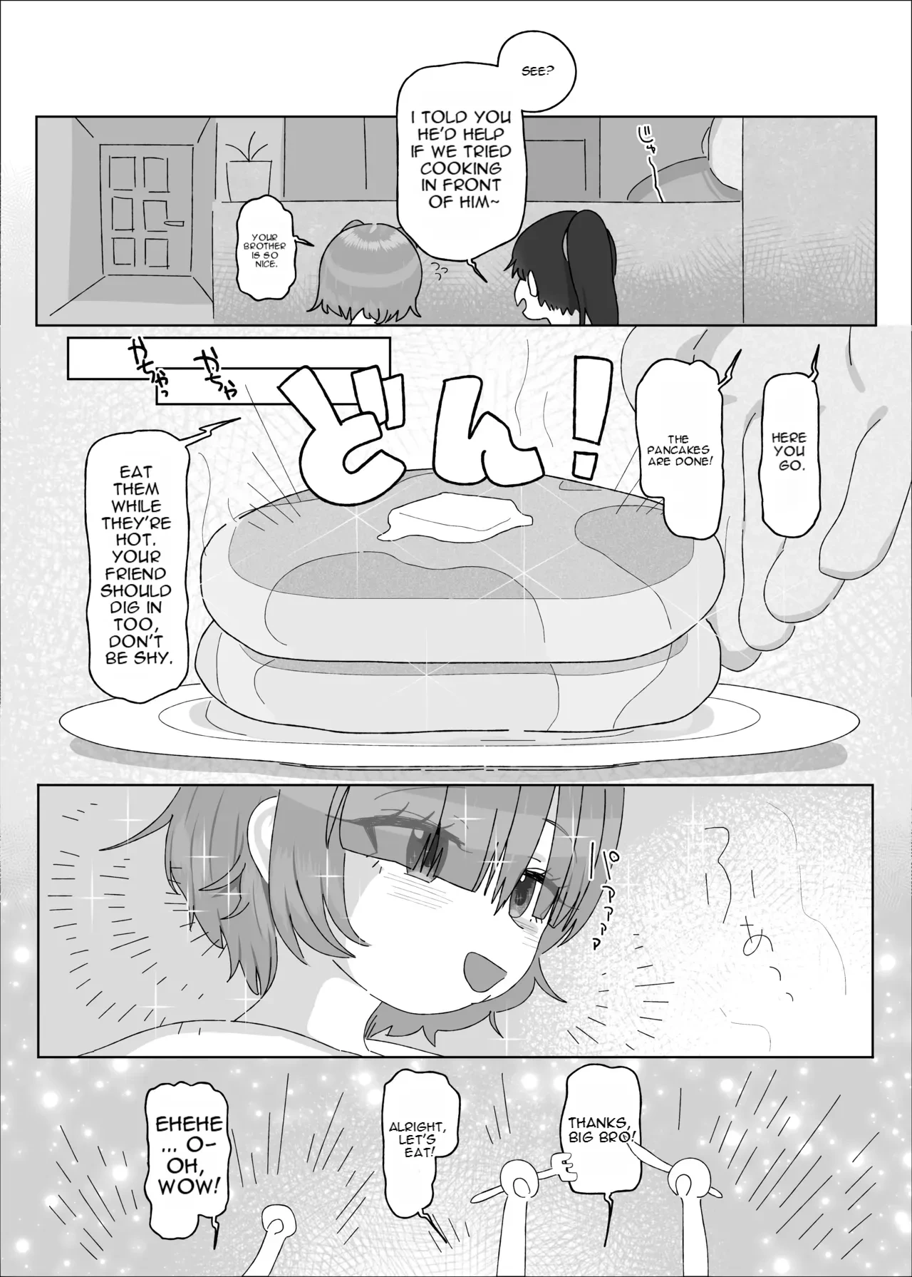 หน้า 6