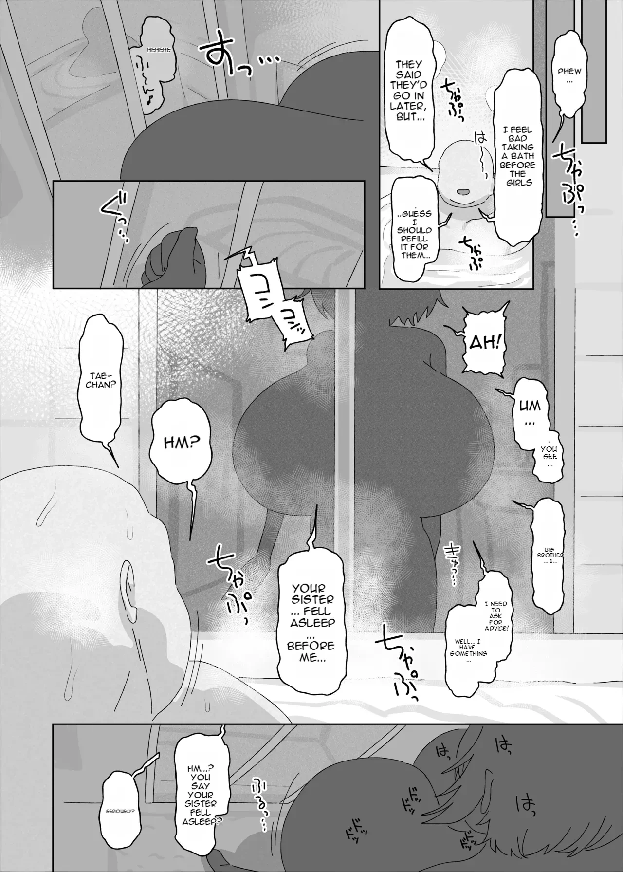 หน้า 13