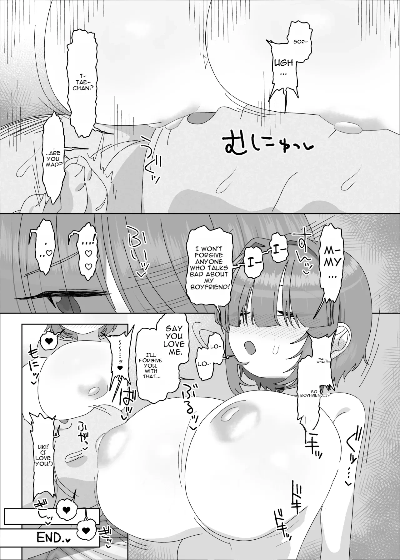 หน้า 64