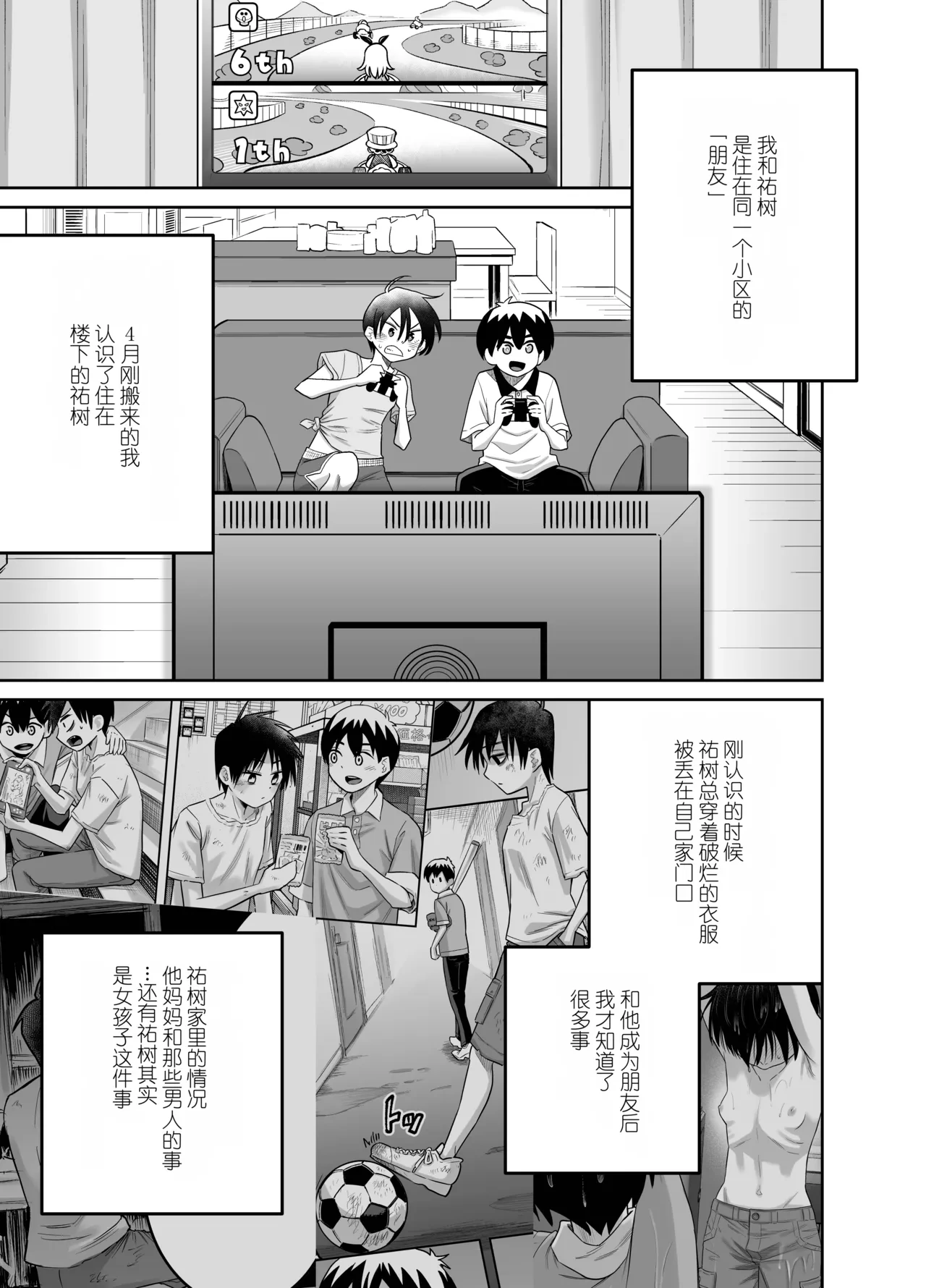หน้า 6