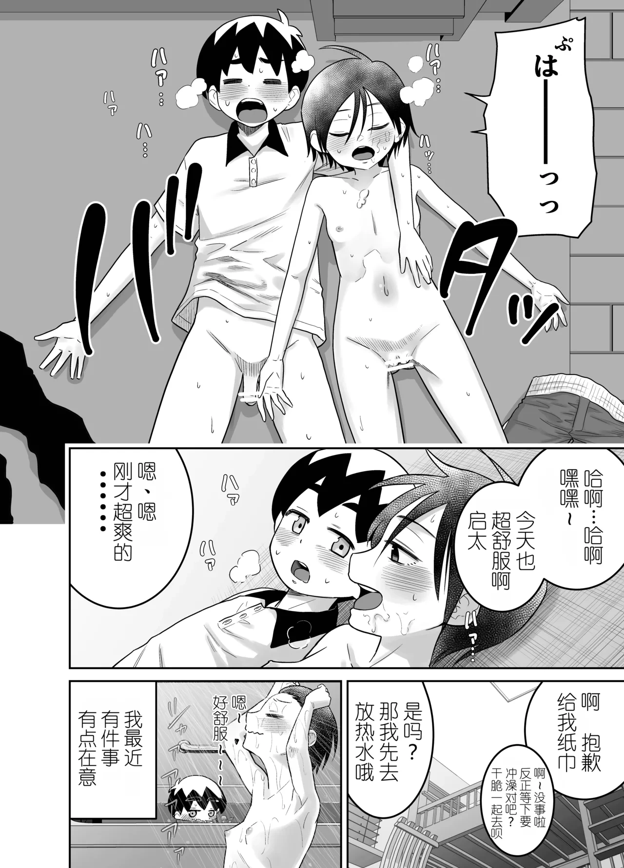 หน้า 15