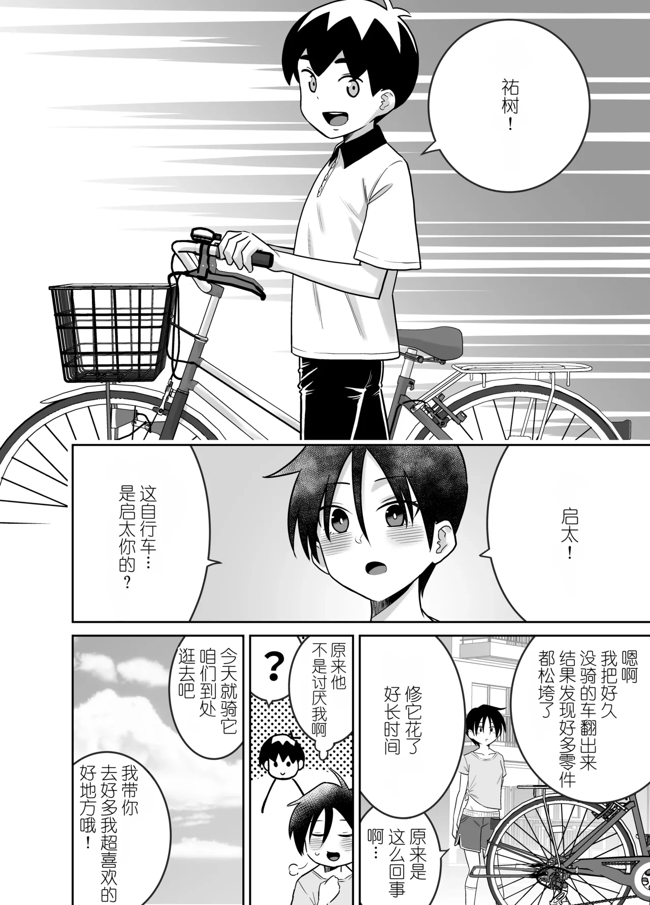 หน้า 27