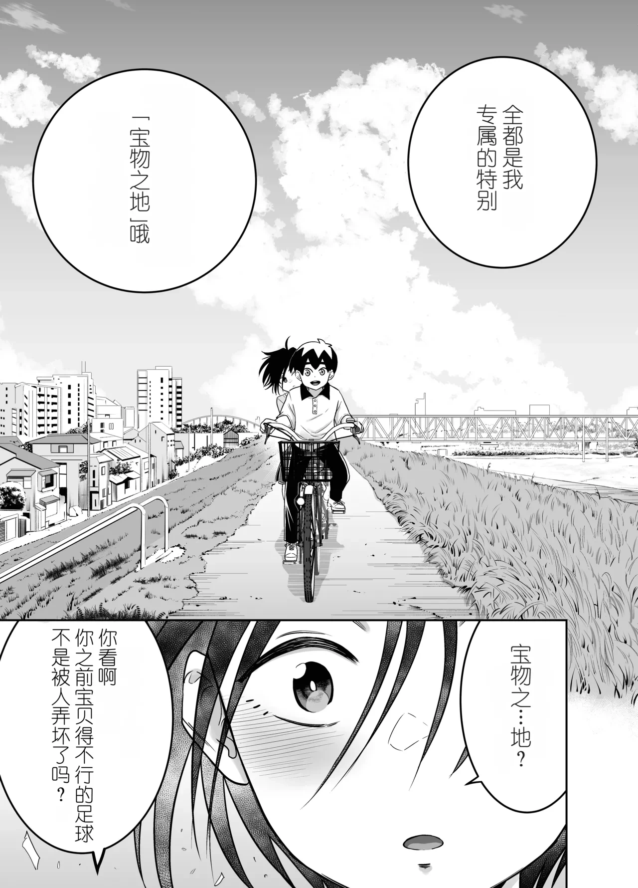หน้า 32