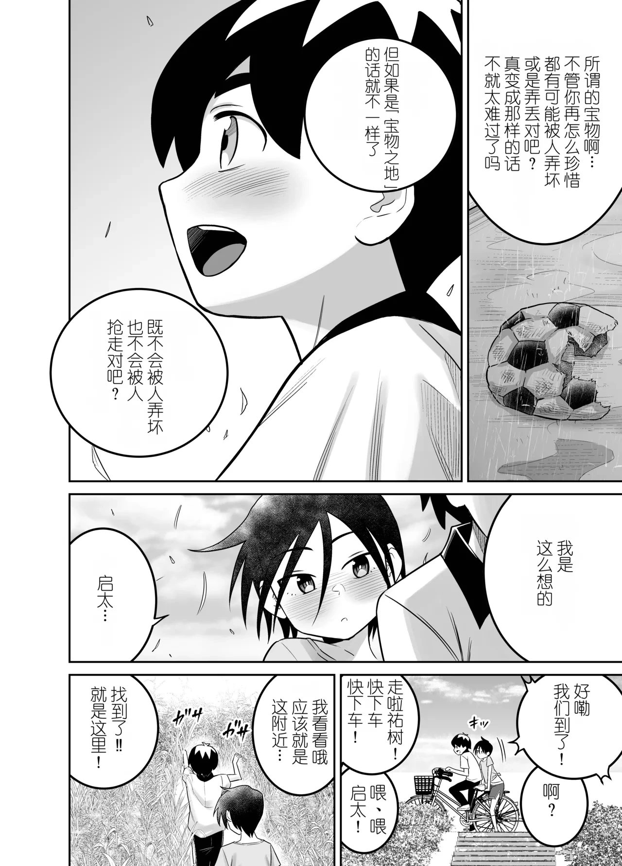หน้า 33