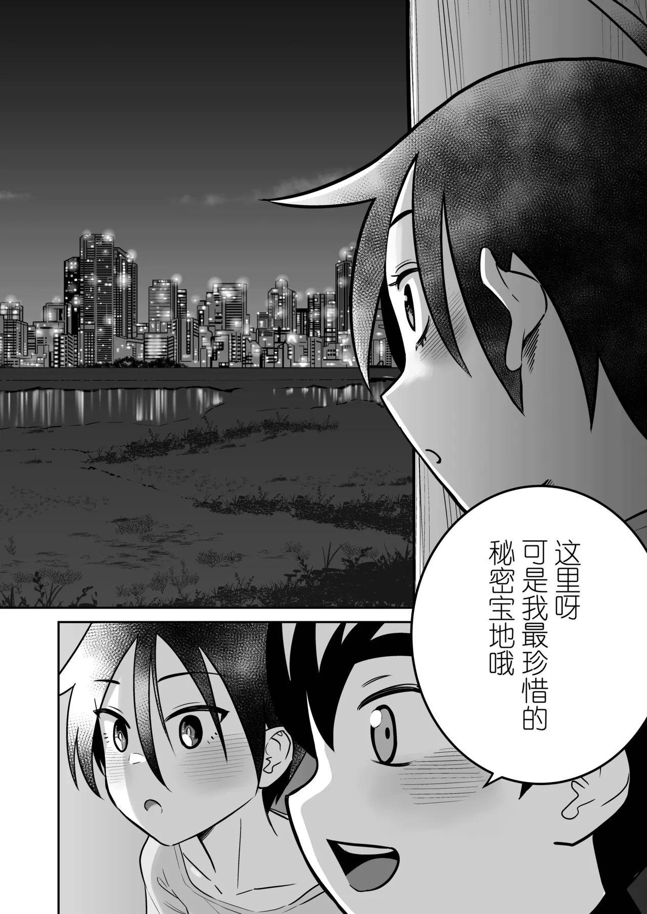 หน้า 53