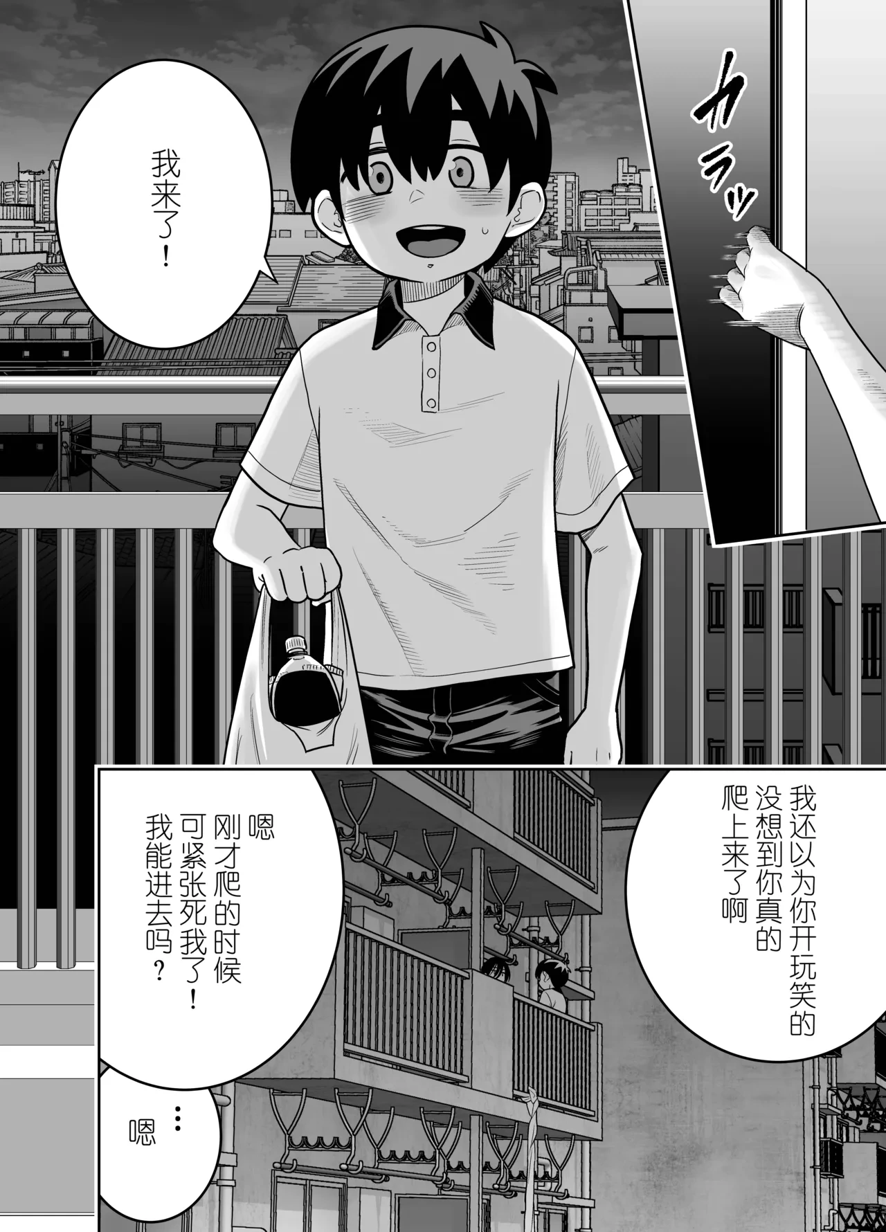 หน้า 61