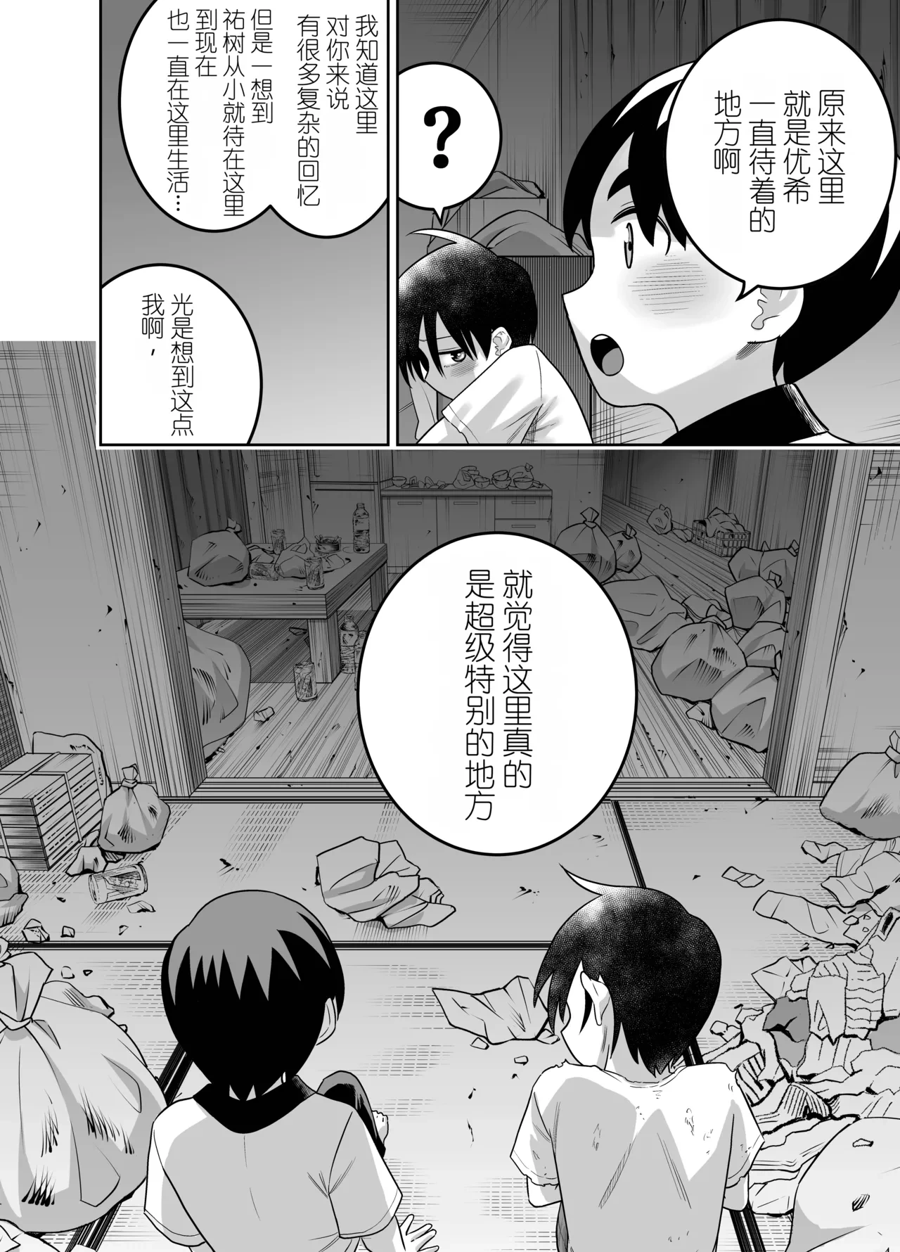 หน้า 63