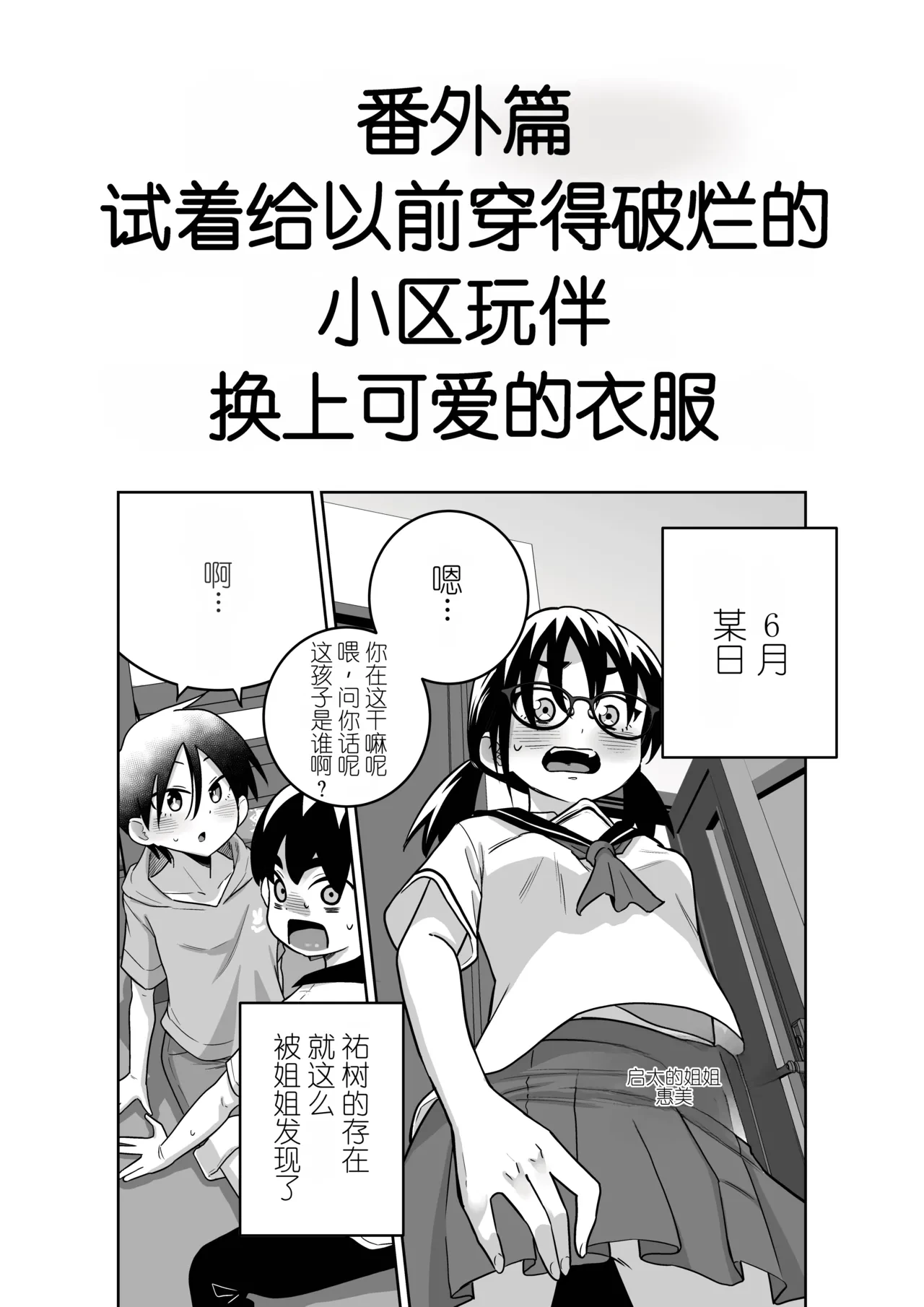 หน้า 104