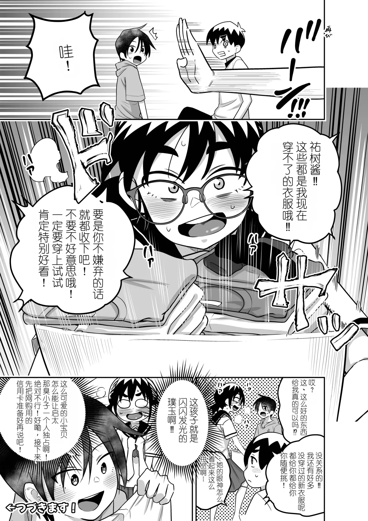 หน้า 106