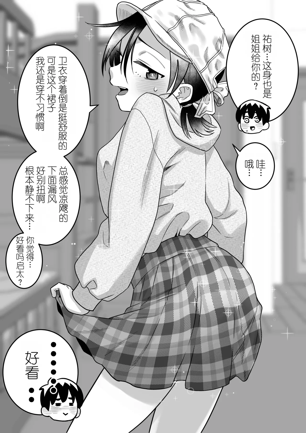 หน้า 109
