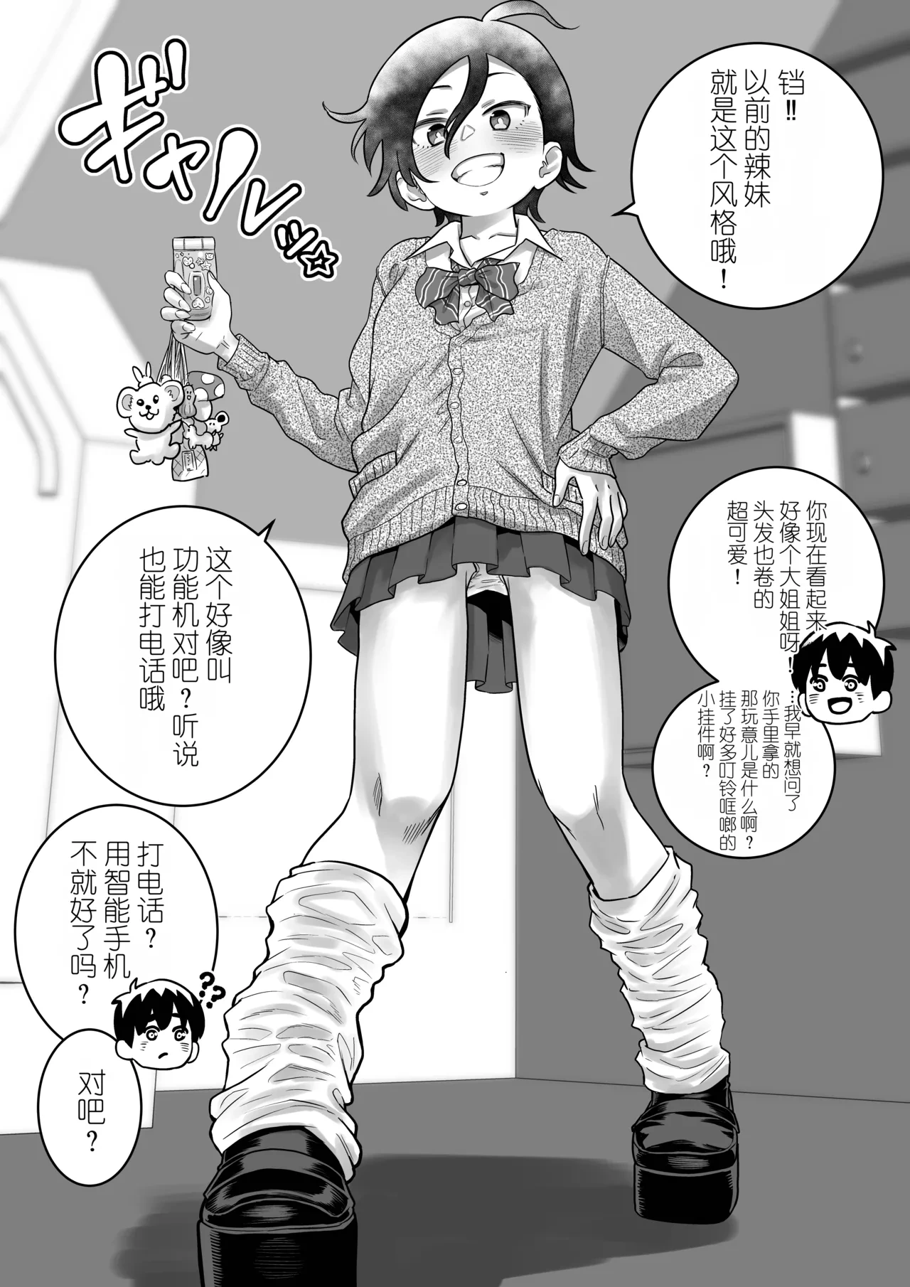 หน้า 119