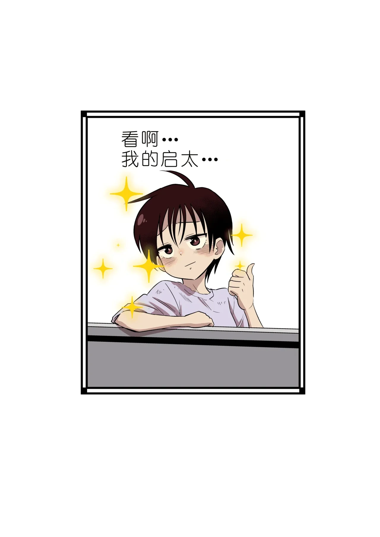 หน้า 129