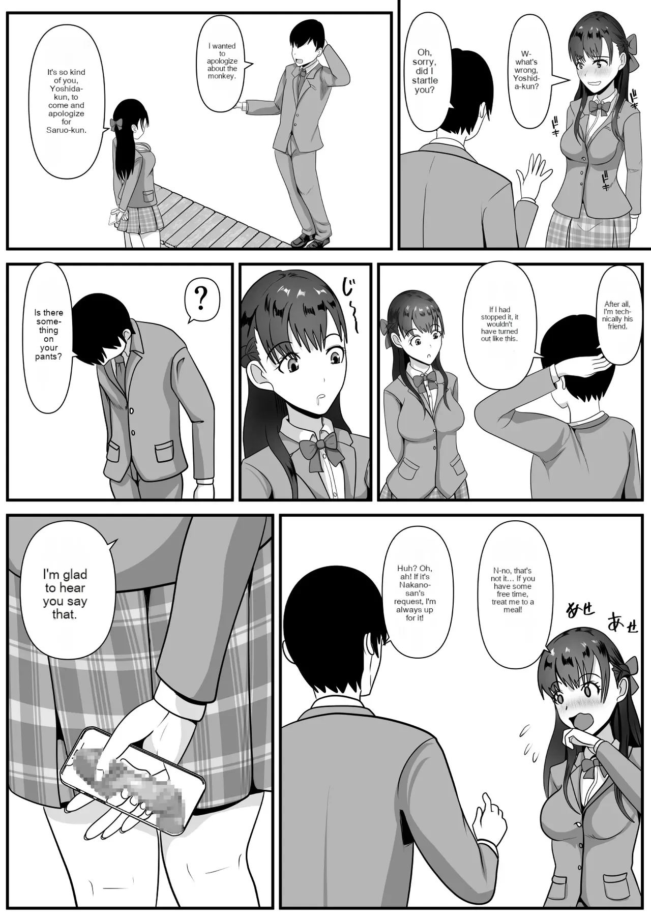 หน้า 11