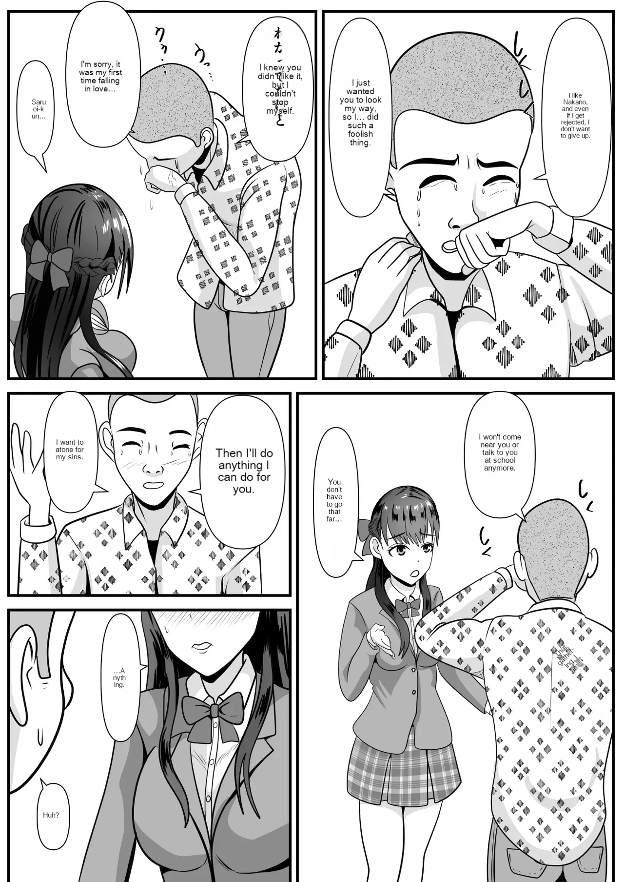 หน้า 15