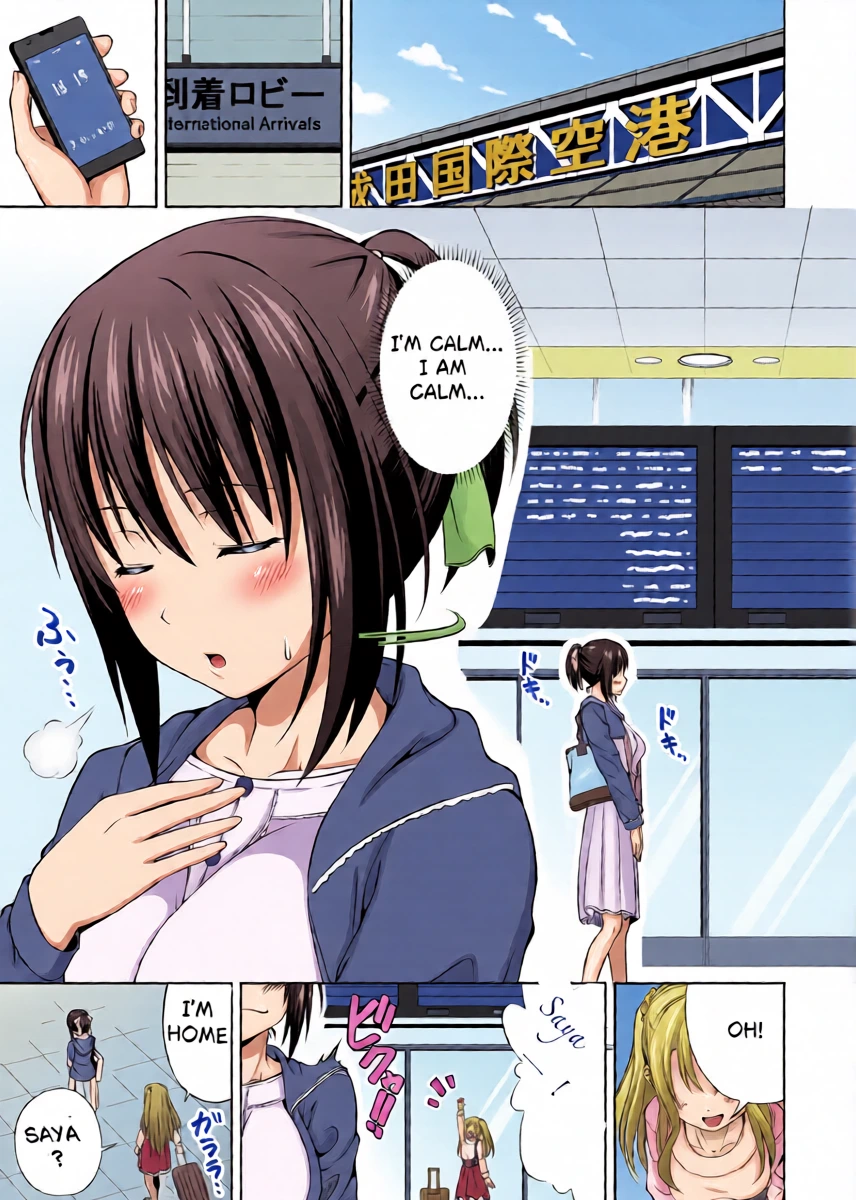 [Nantoka NaruNaru. (Nukunuku)] I’m Home: It Will All Work Out Somehow