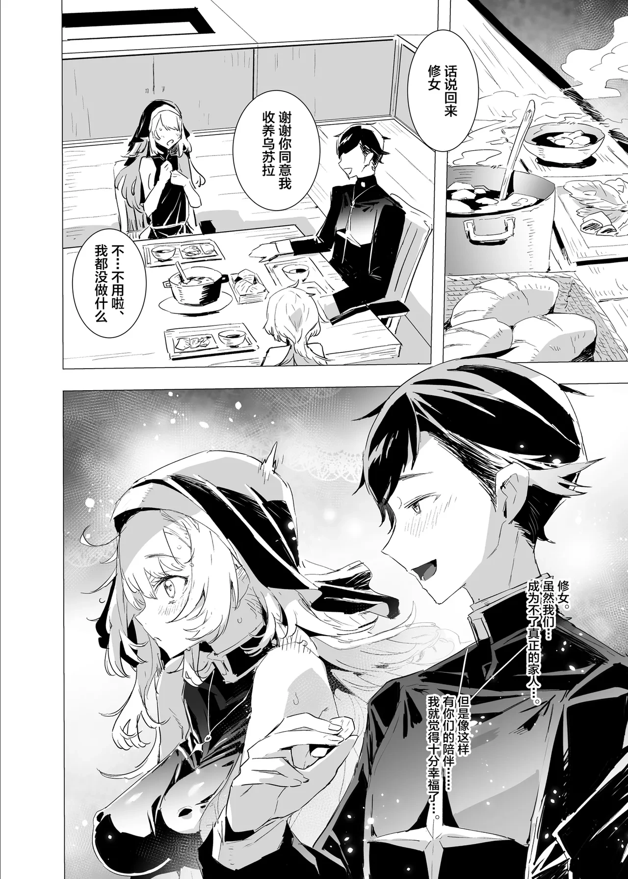 หน้า 14