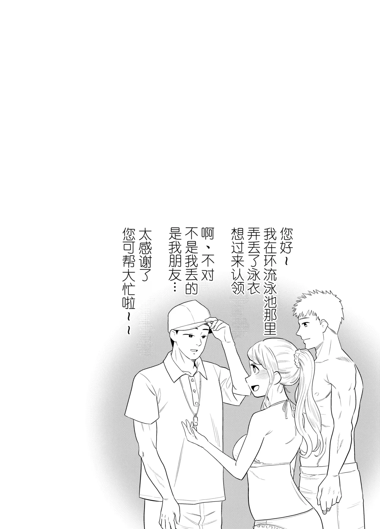 หน้า 34