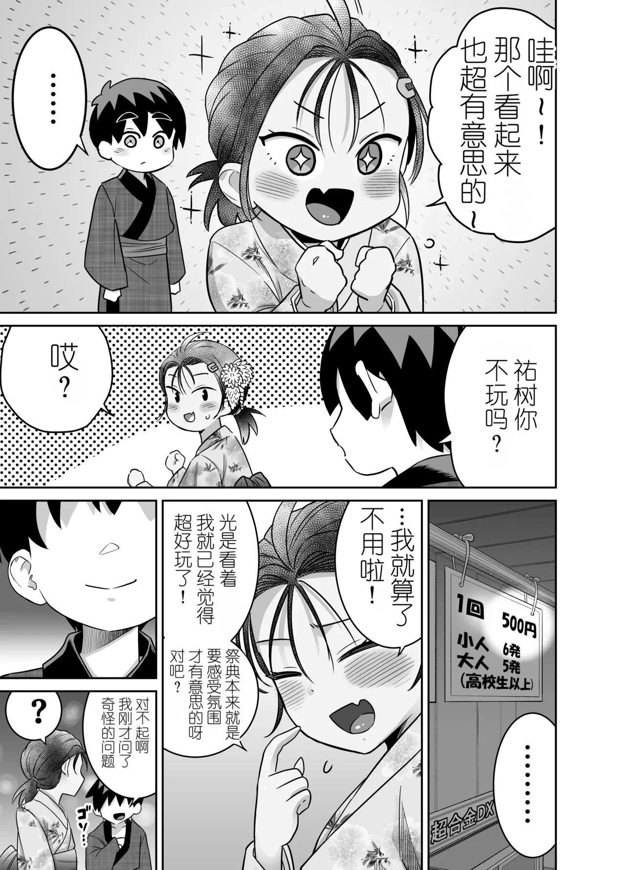 หน้า 43