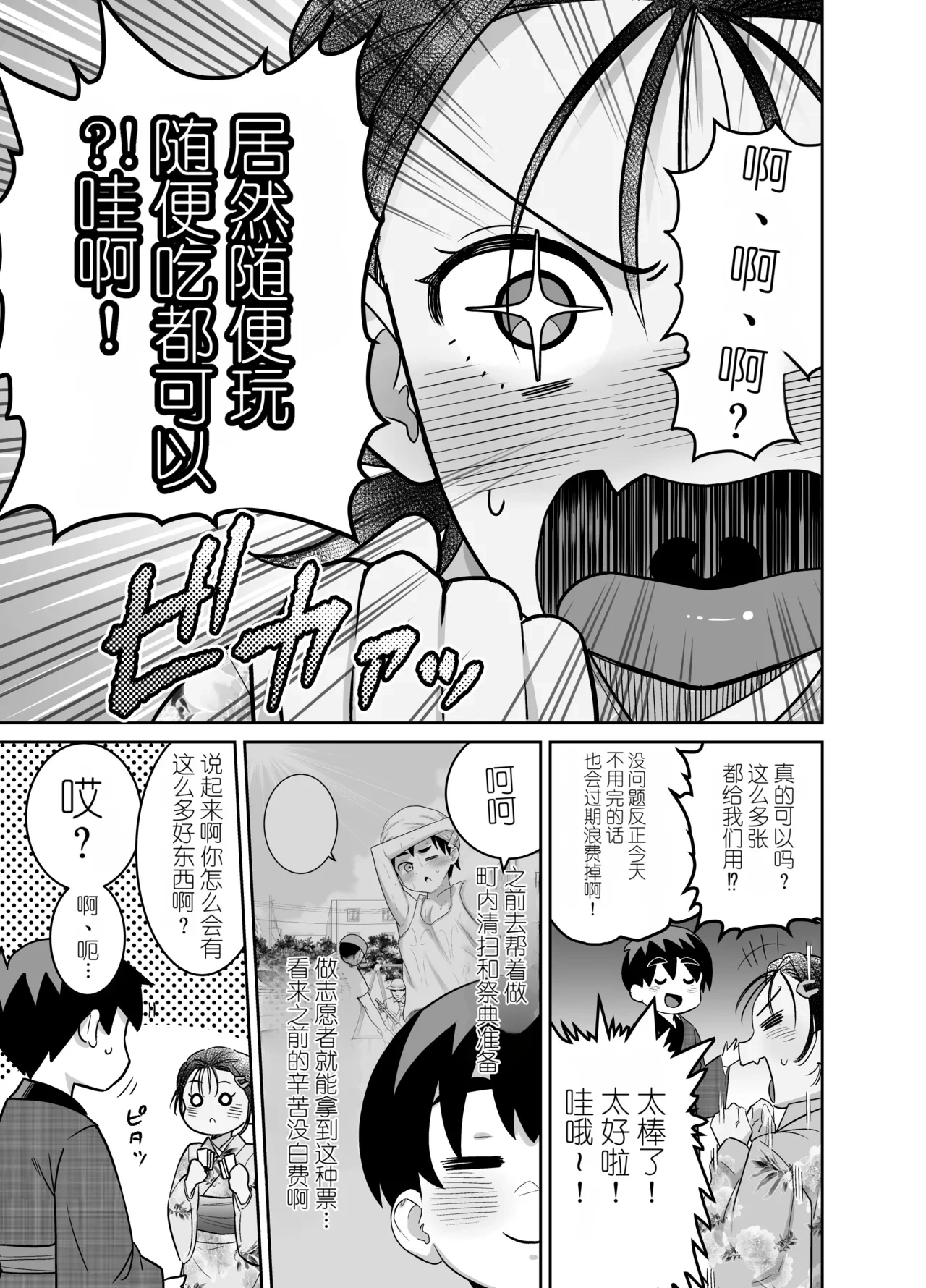 หน้า 45
